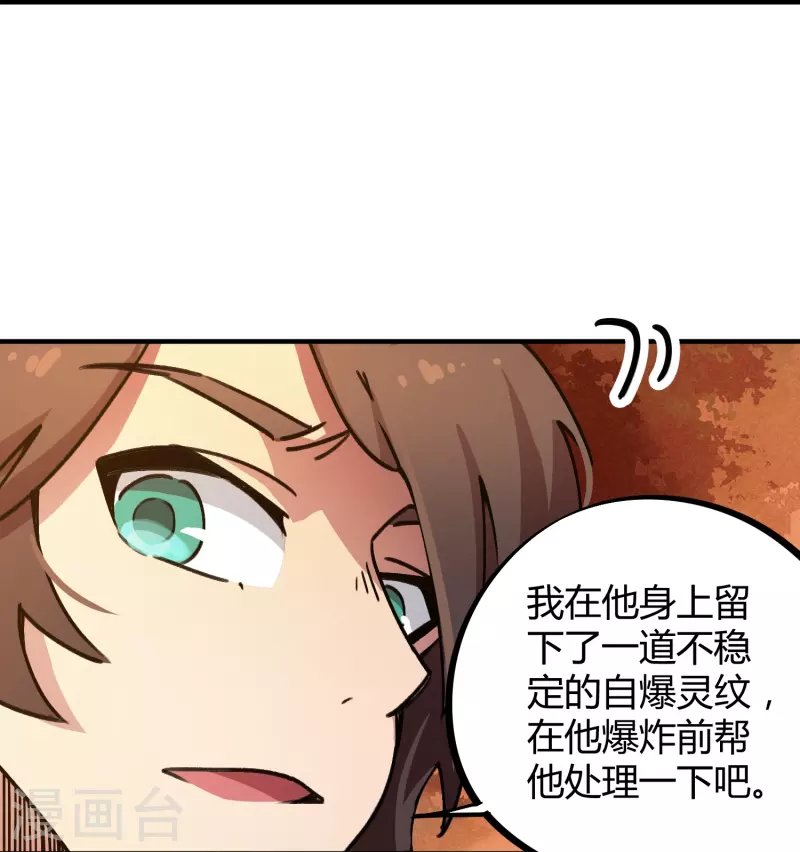 第25话 深藏功与名