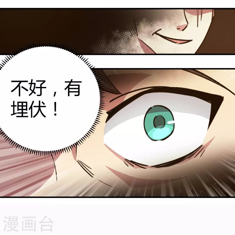 第25话 深藏功与名