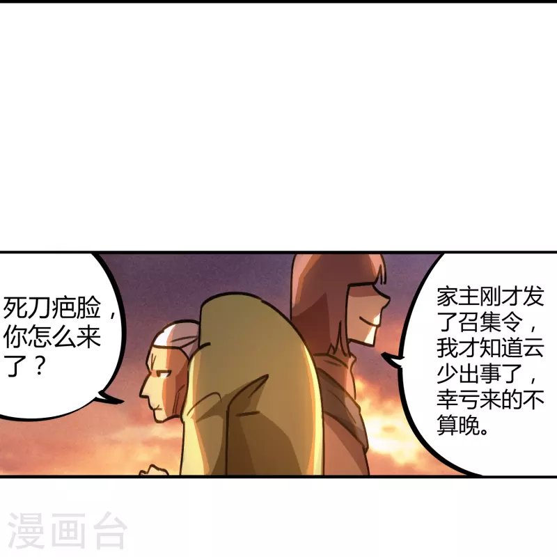 第25话 深藏功与名