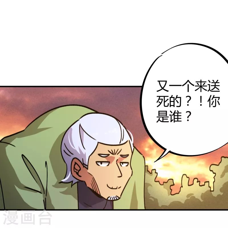 第25话 深藏功与名