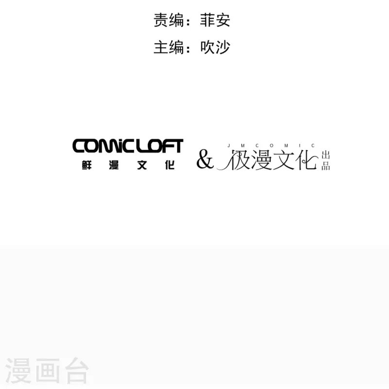 第27话 无敌狂少