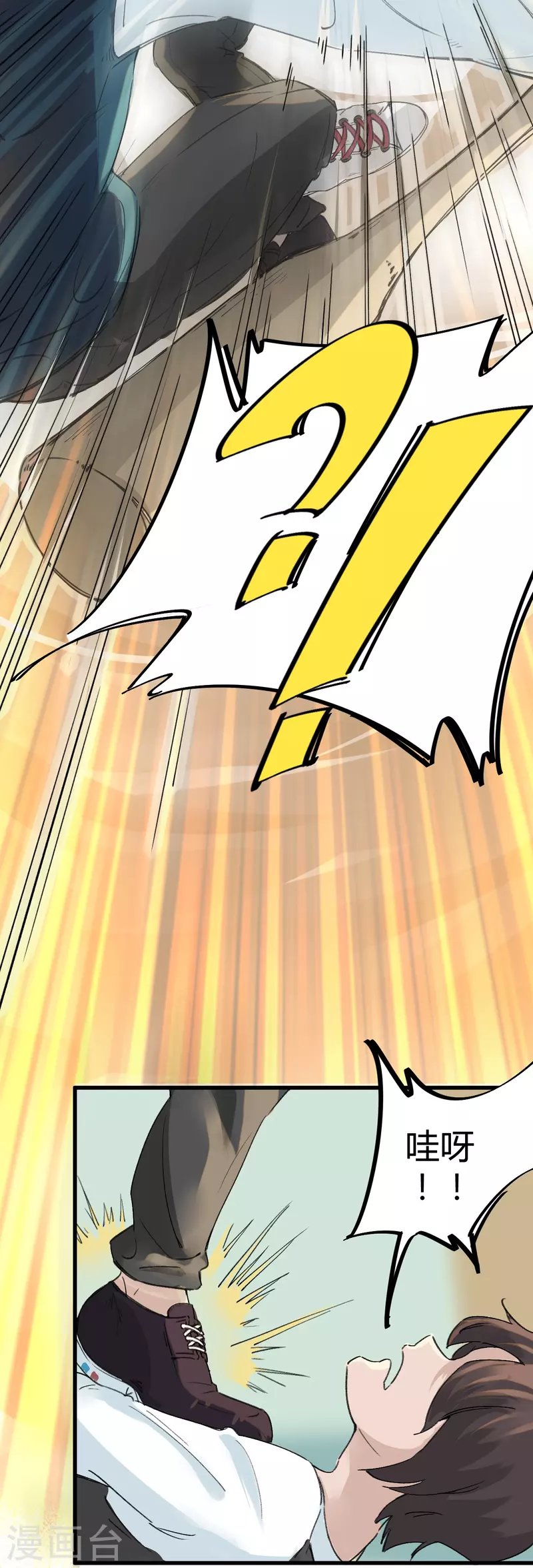 第3话 捡到宝了