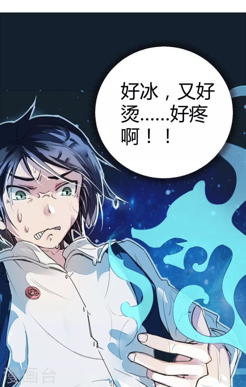 第4话 打的就是他！