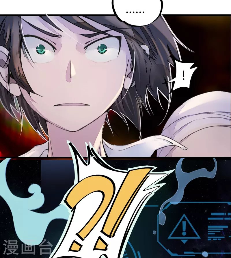 第4话 打的就是他！
