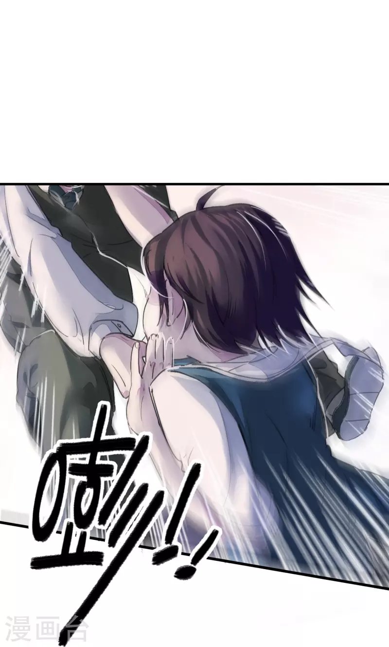 第4话 打的就是他！