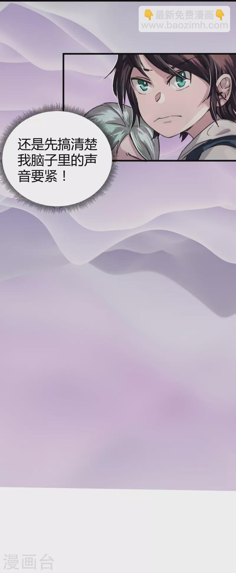 第4话 打的就是他！