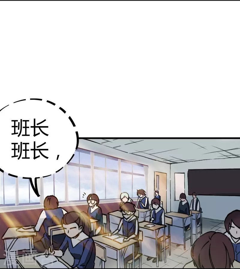 第5话 刺激的奖励