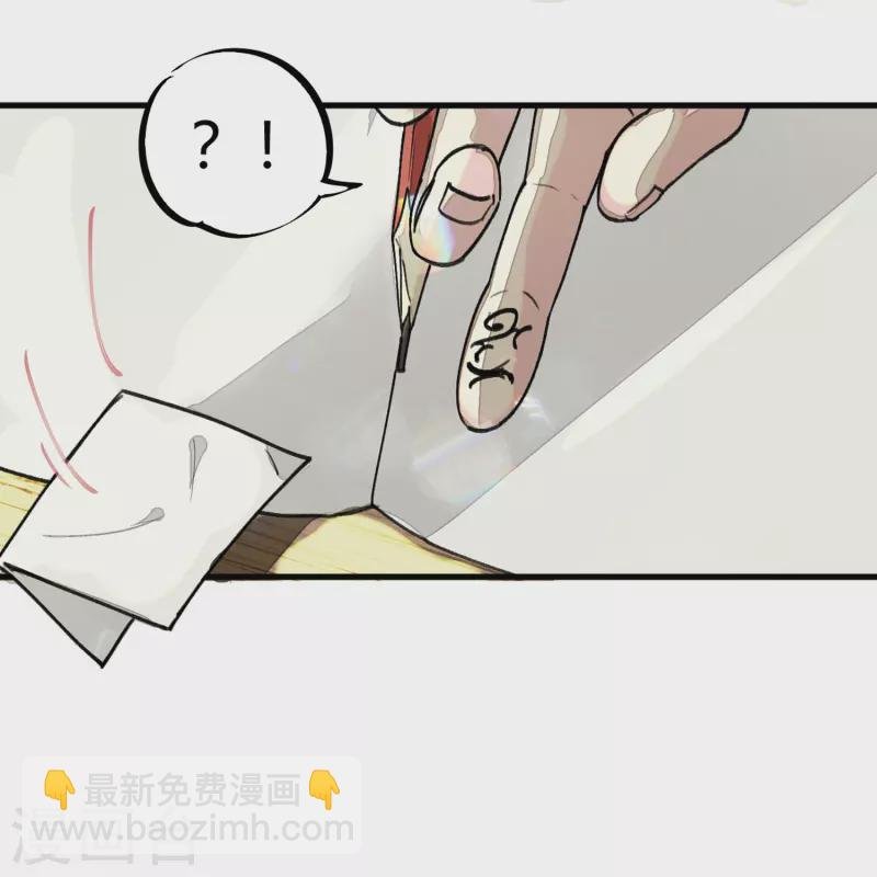第5话 刺激的奖励