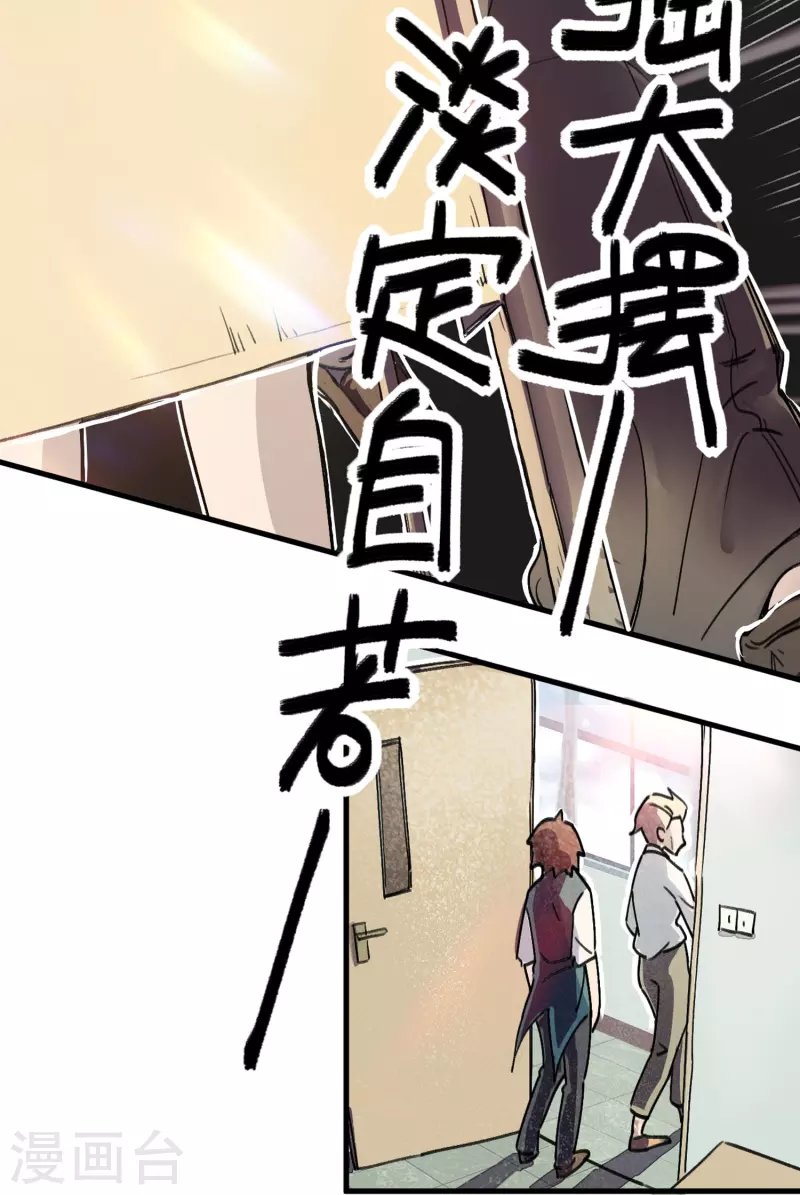 第5话 刺激的奖励