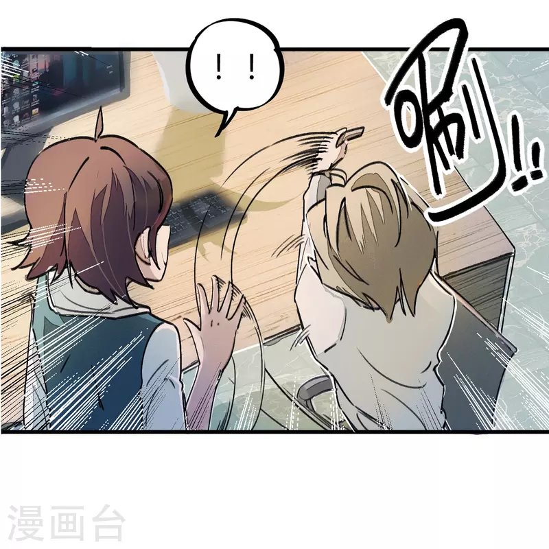 第5话 刺激的奖励