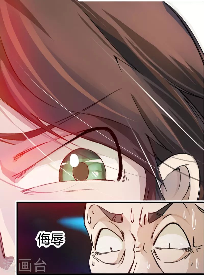 第5话 刺激的奖励