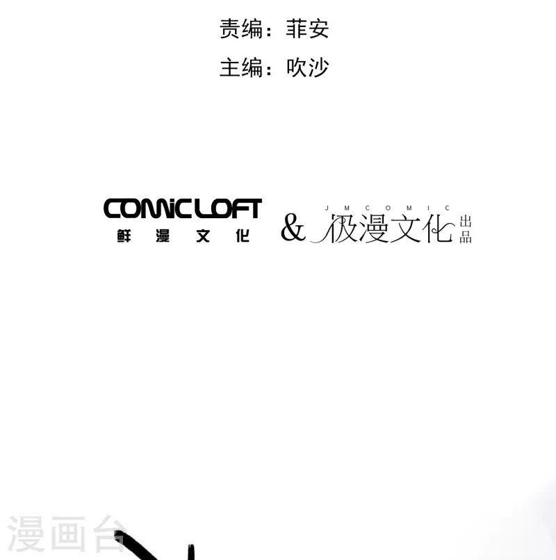 第7话 作弊？不存在的！