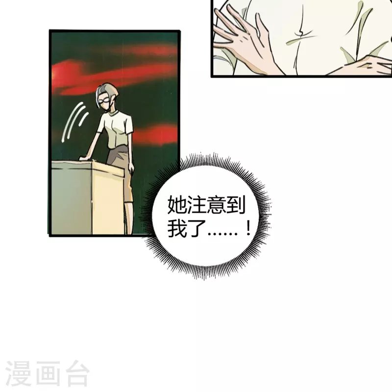 第7话 作弊？不存在的！