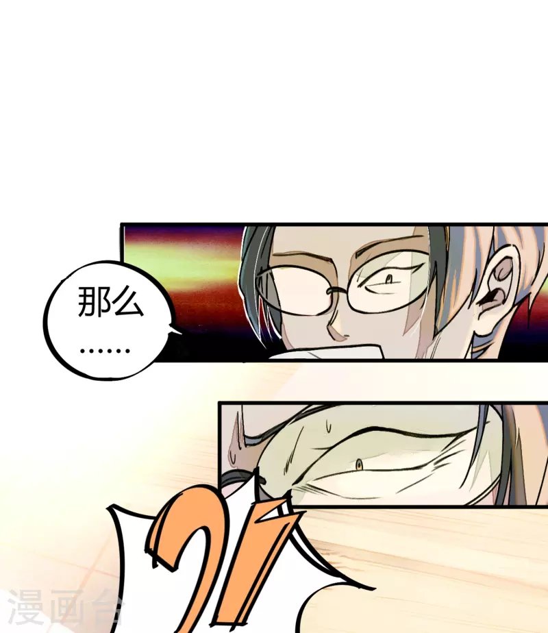 第7话 作弊？不存在的！