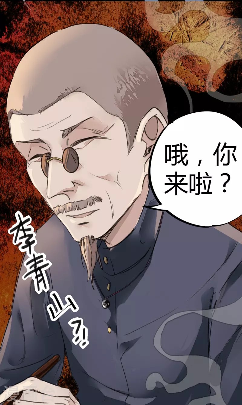 第9话 你膨胀了