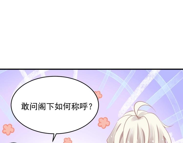 第6话 异能少女