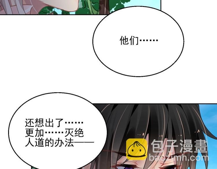 第14话 过往