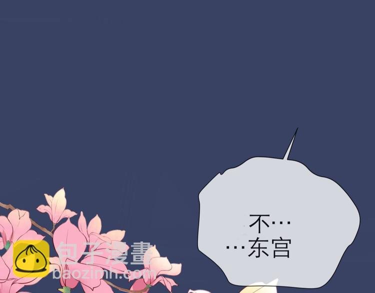 第1话 序幕——镜花水月
