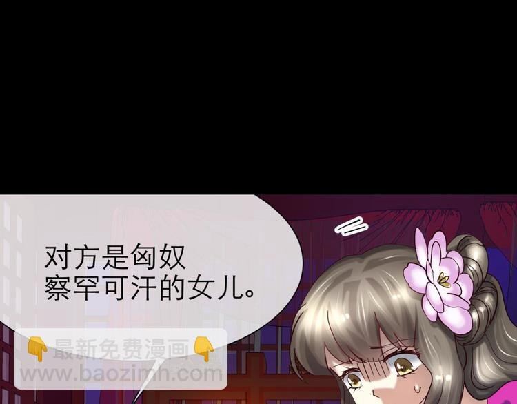 第10话 违心之言