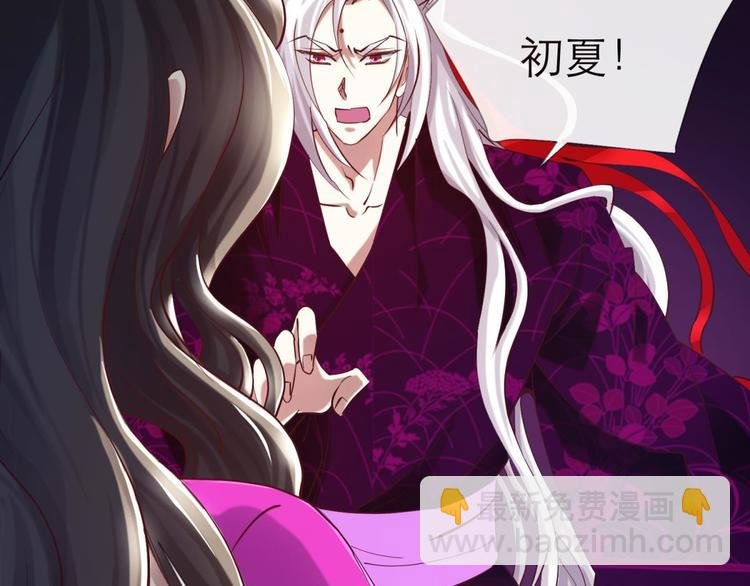 第10话 违心之言