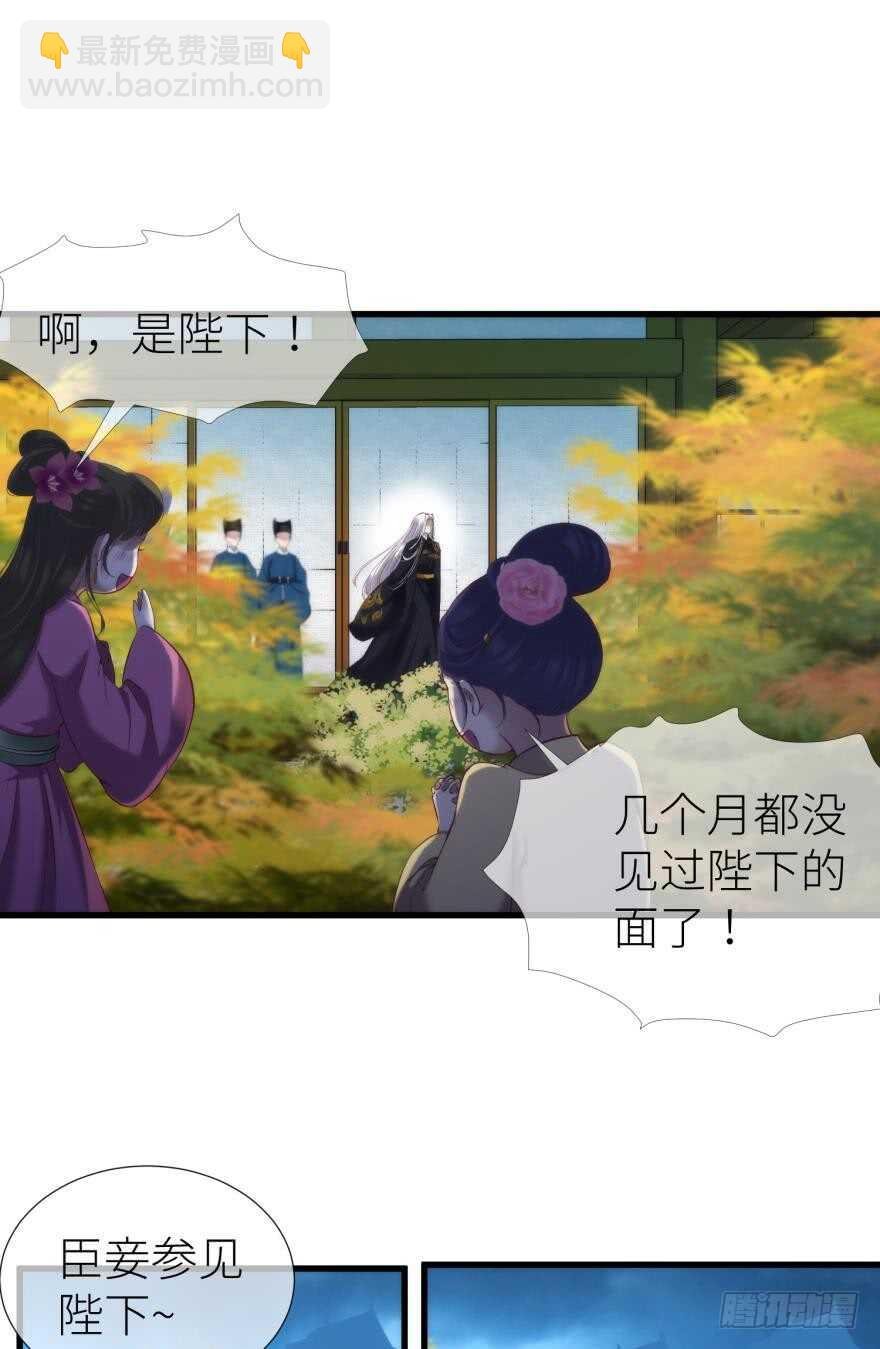 第100话 我们之间究竟是？