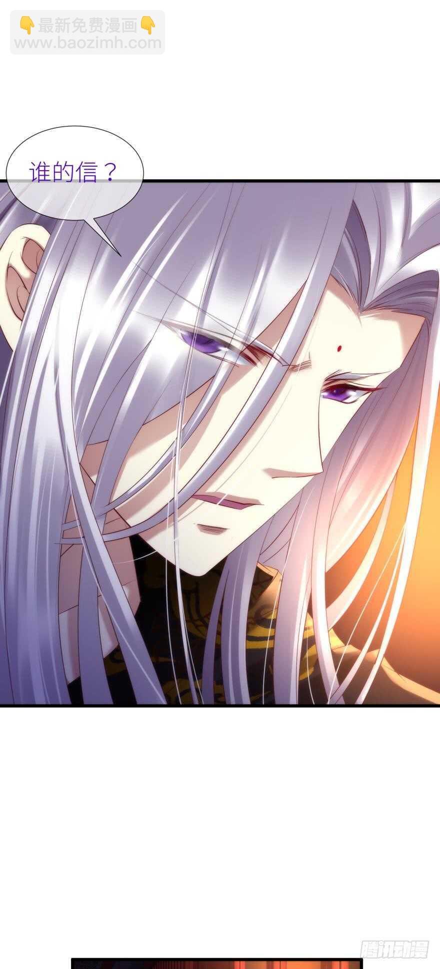 第100话 我们之间究竟是？