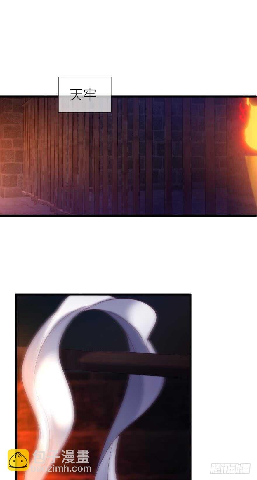 第100话 我们之间究竟是？