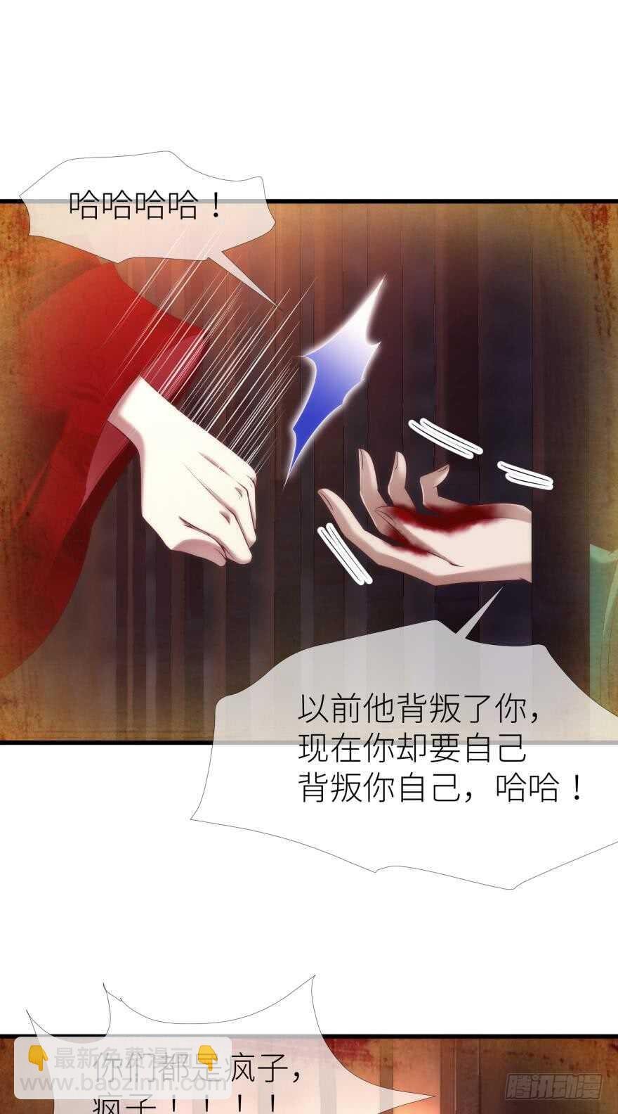 第101话 被凌看到了