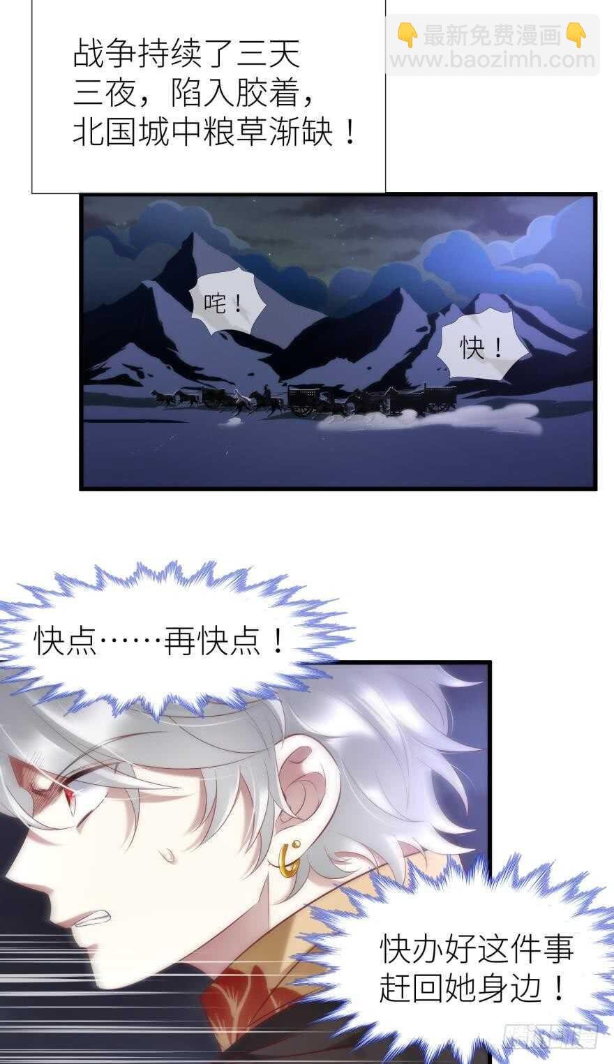 第103话 骚扰水月