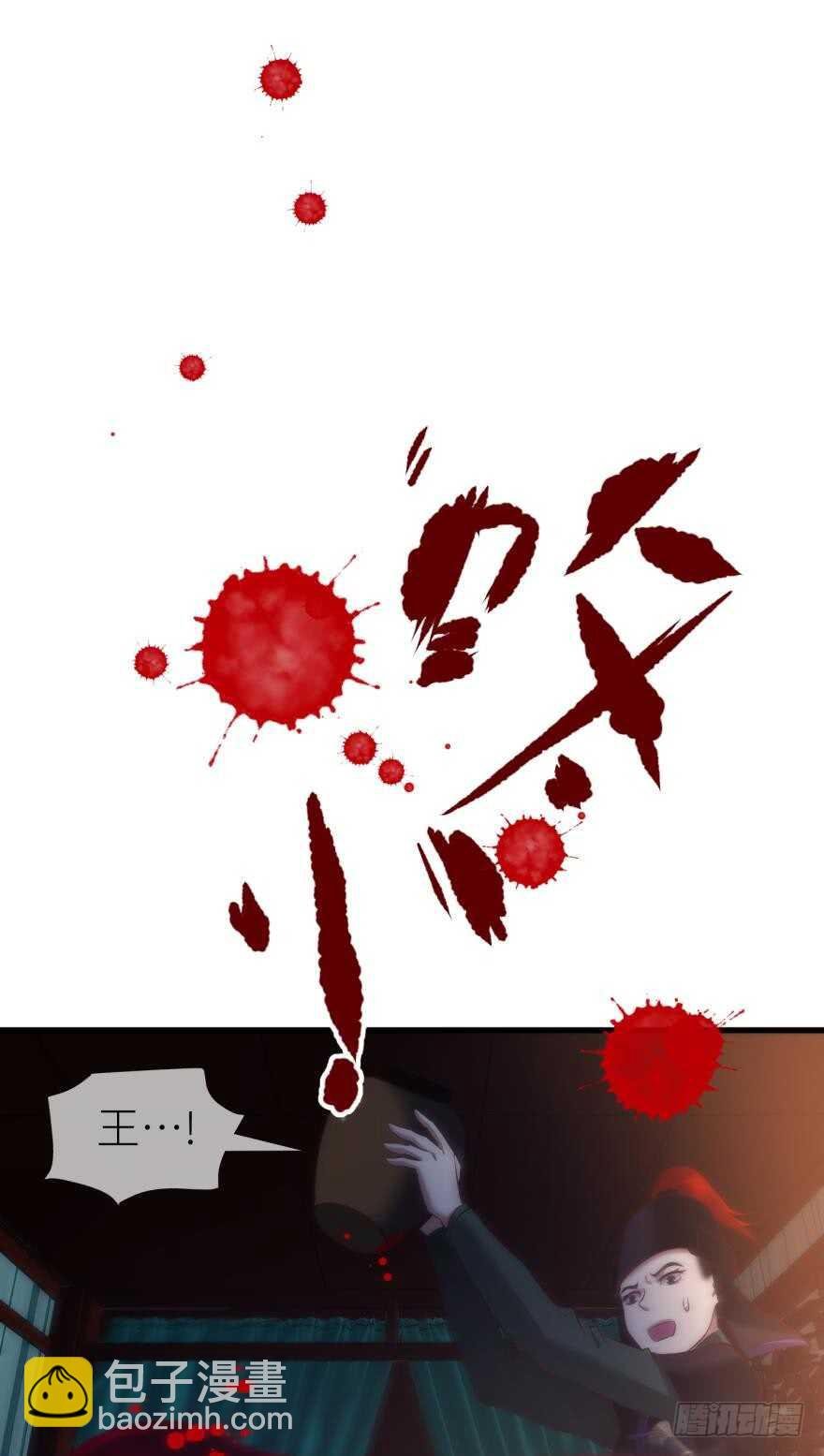 第103话 骚扰水月