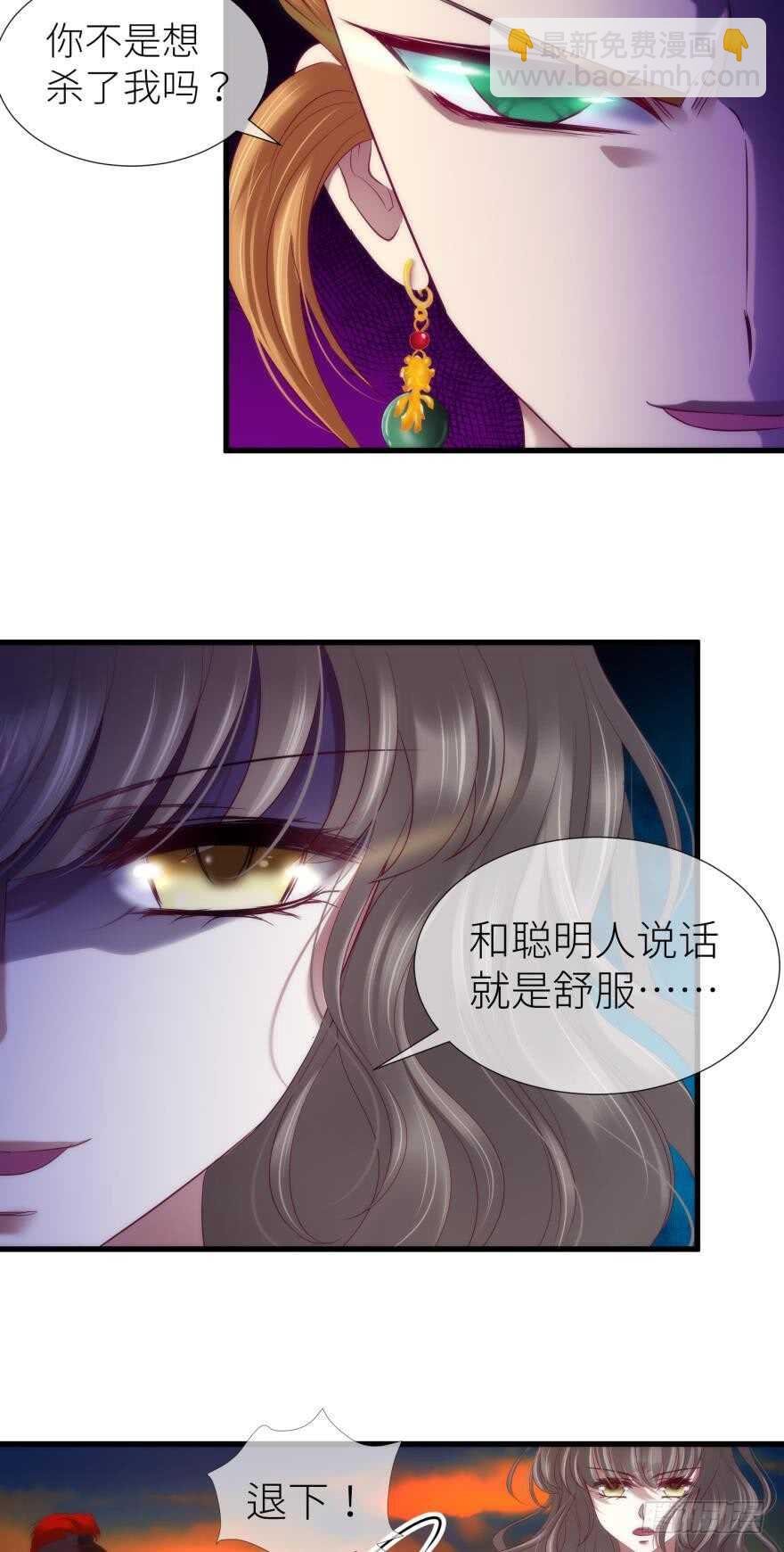 第103话 骚扰水月