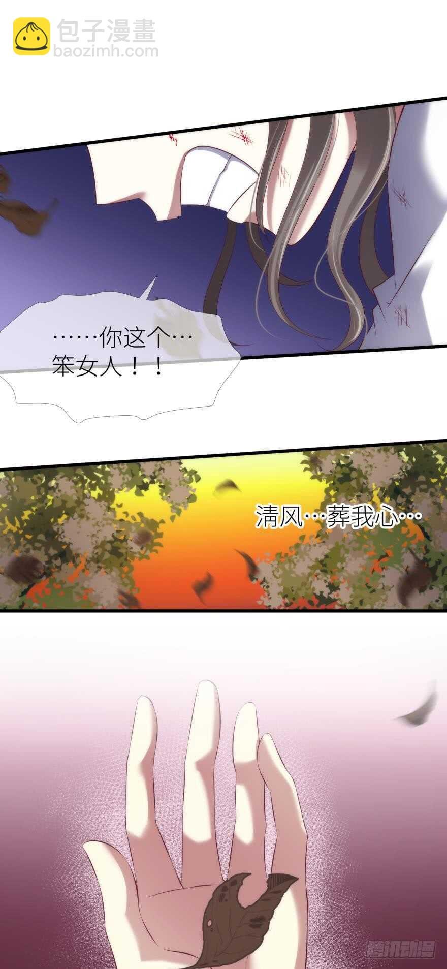 第104话 天堂或地狱