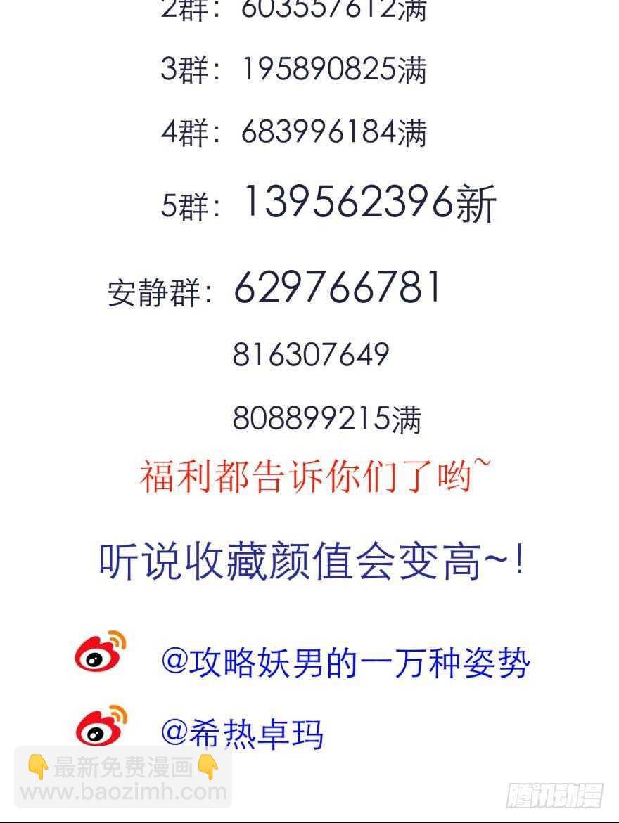 第104话 天堂或地狱