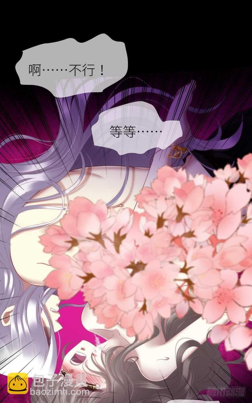 第107话 大开杀戒（二）
