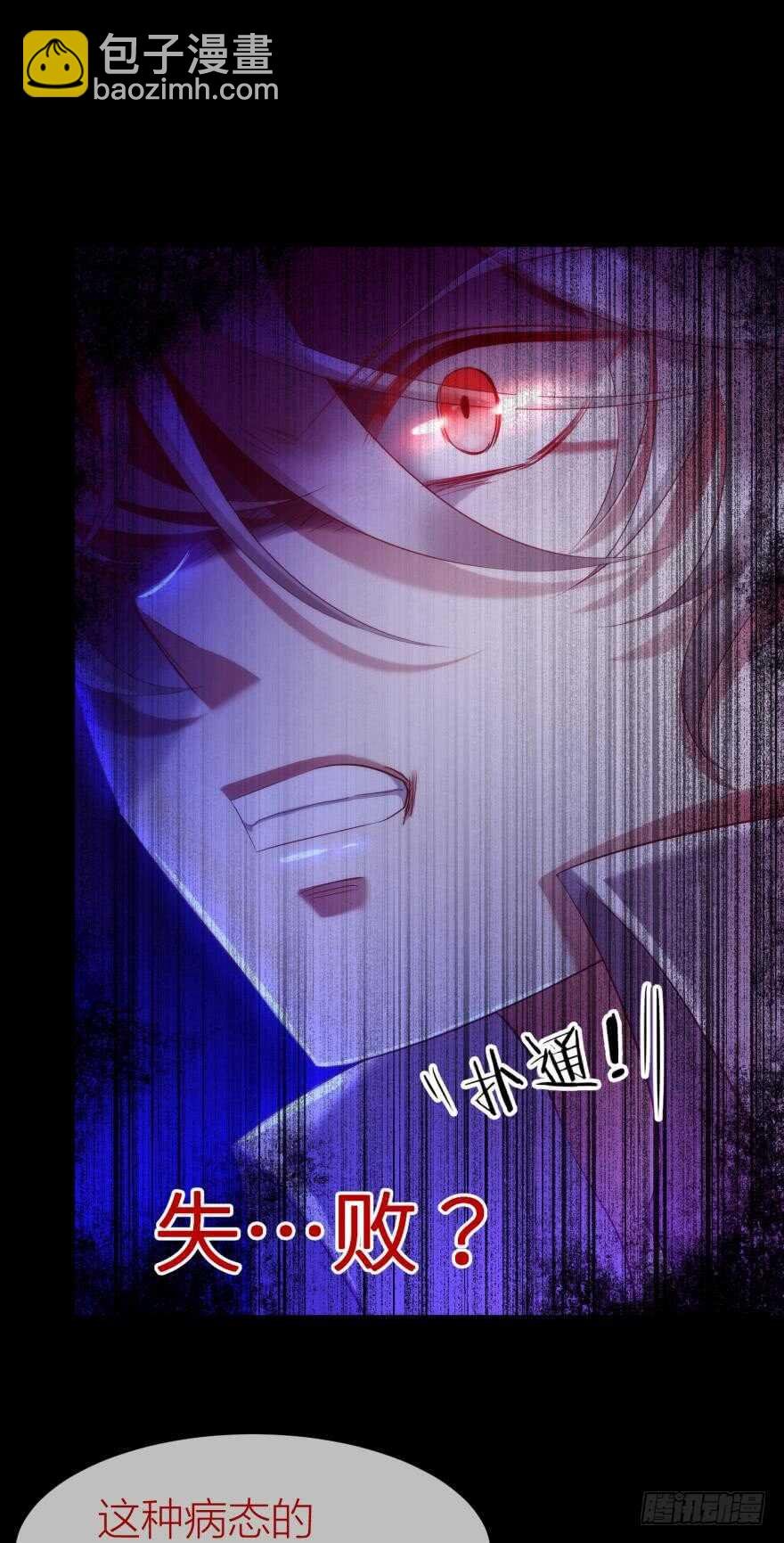 第107话 大开杀戒（二）