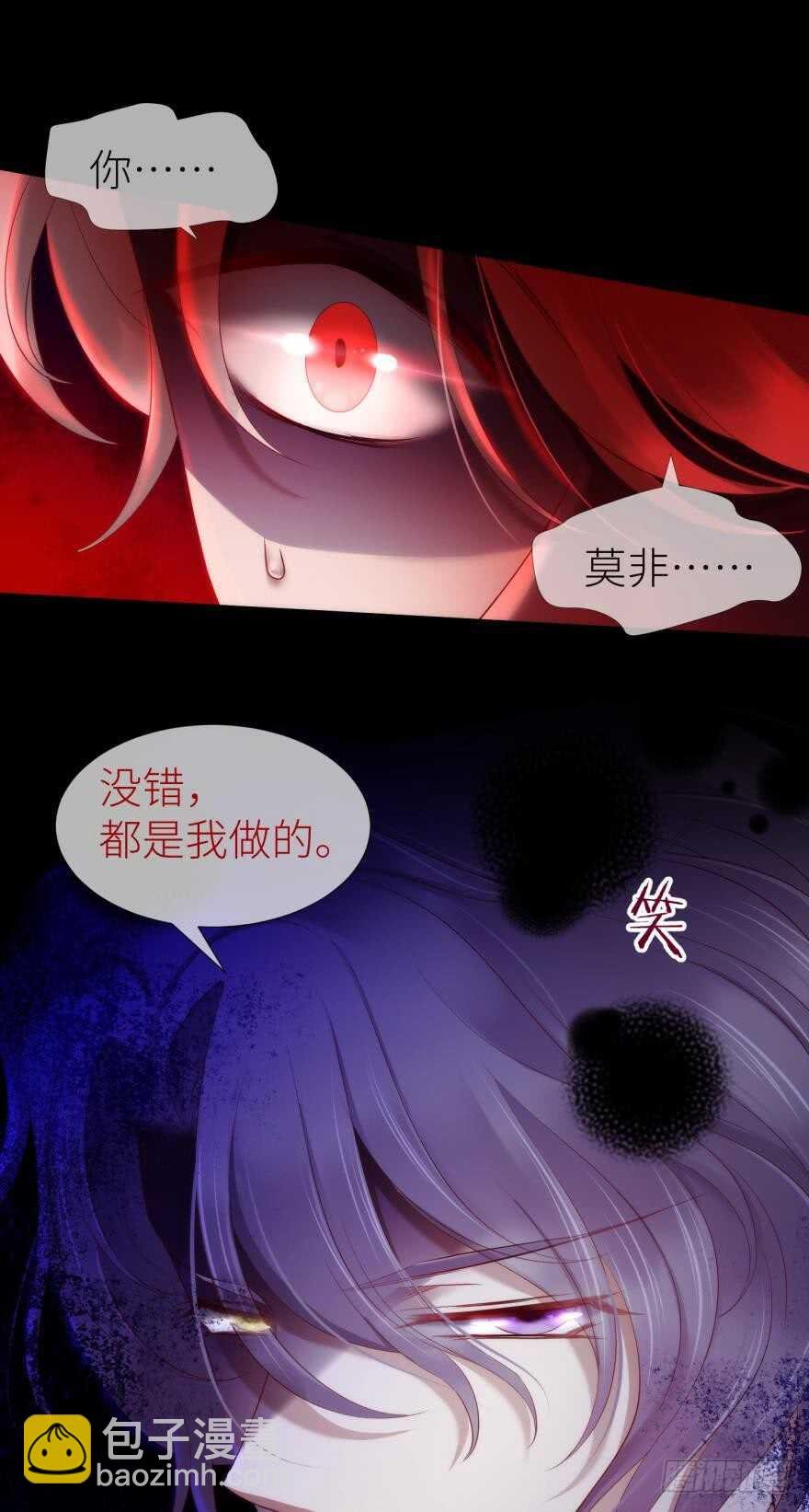 第107话 大开杀戒（二）