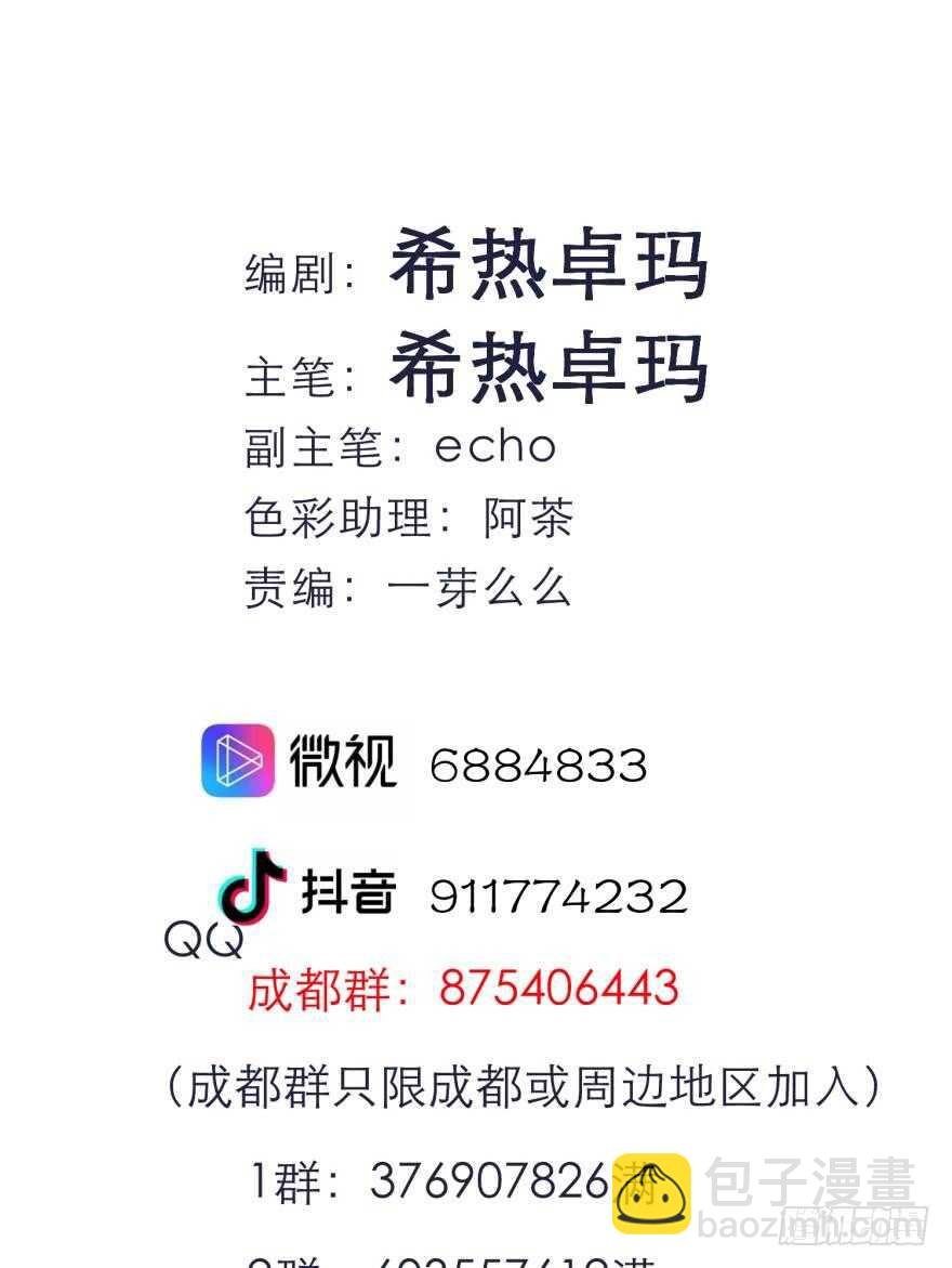 第107话 大开杀戒（二）