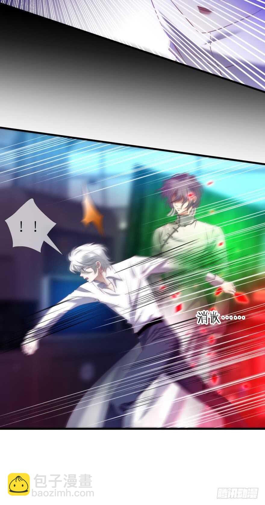 第108话 第三个游戏出现
