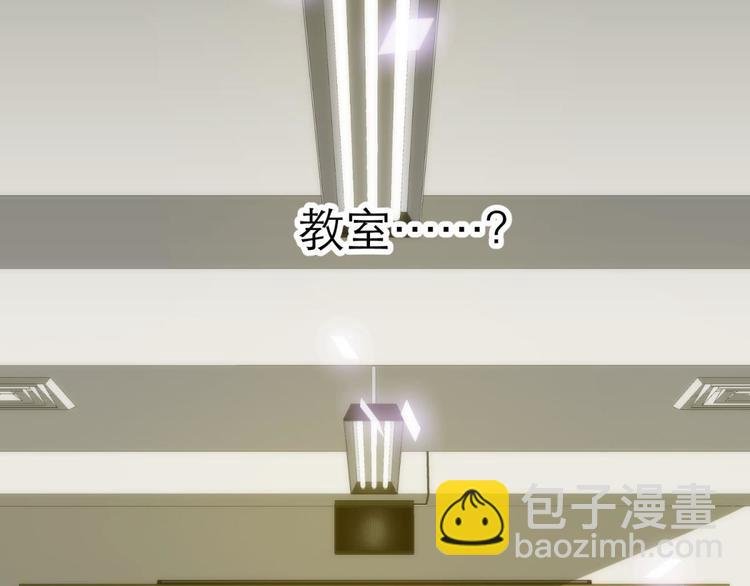 第11话 成为妖男的奴隶