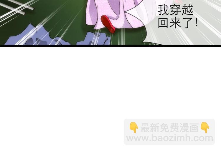 第11话 成为妖男的奴隶
