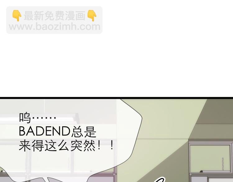第11话 成为妖男的奴隶
