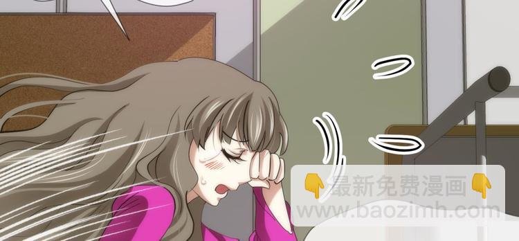 第11话 成为妖男的奴隶
