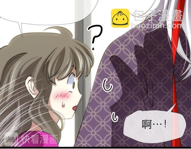 第11话 成为妖男的奴隶
