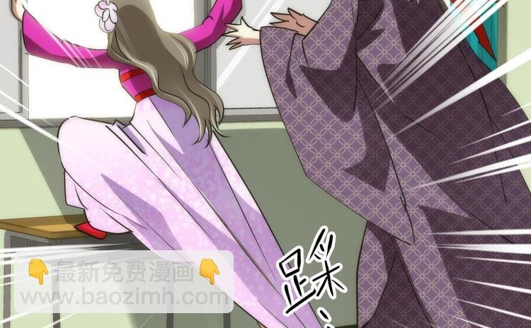 第11话 成为妖男的奴隶