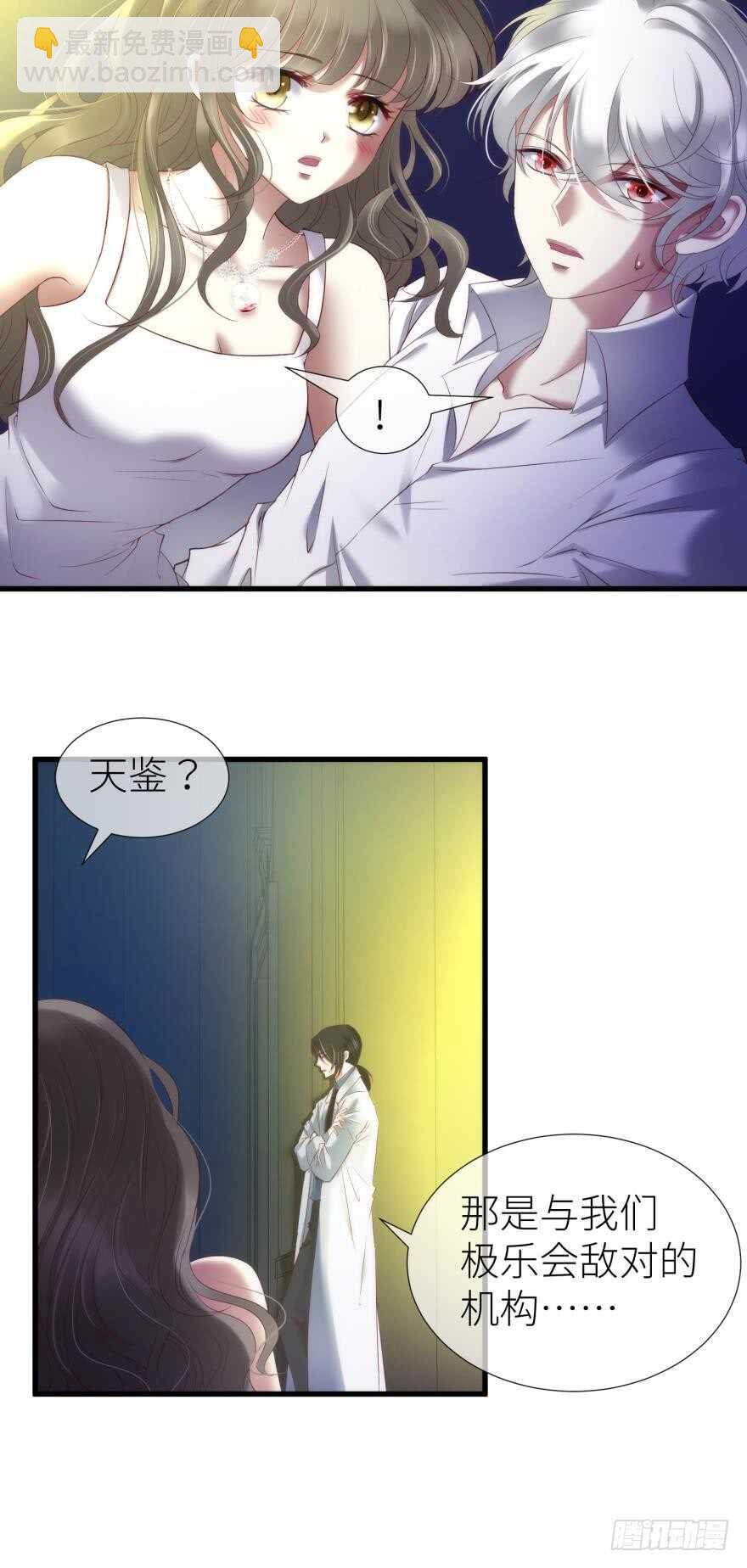 第110话 没有灵魂的人偶