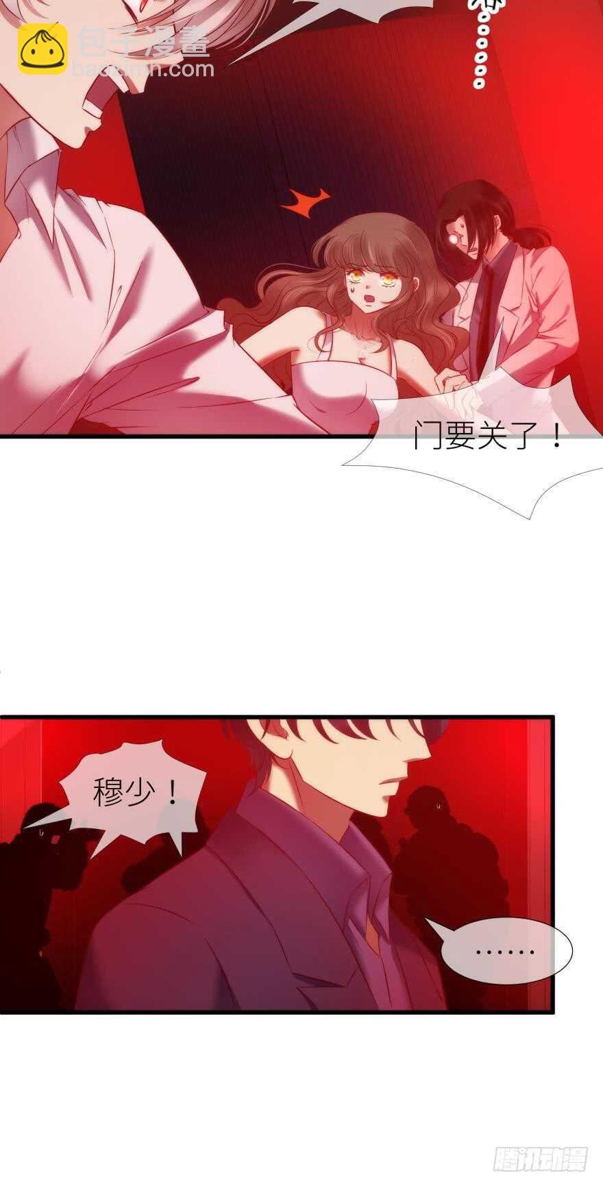 第110话 没有灵魂的人偶