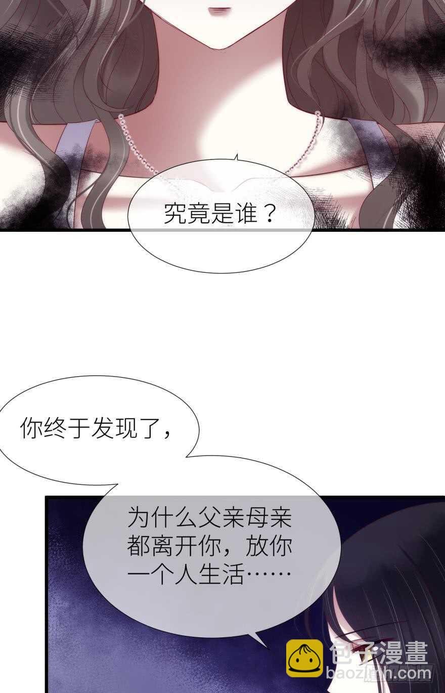 第111话 如果水月是嫔妃的话