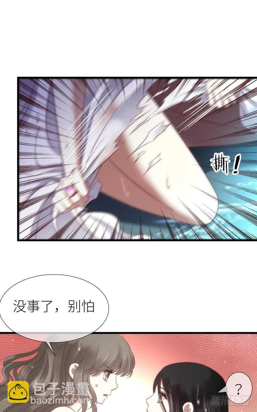 第112话 桃花姬复活