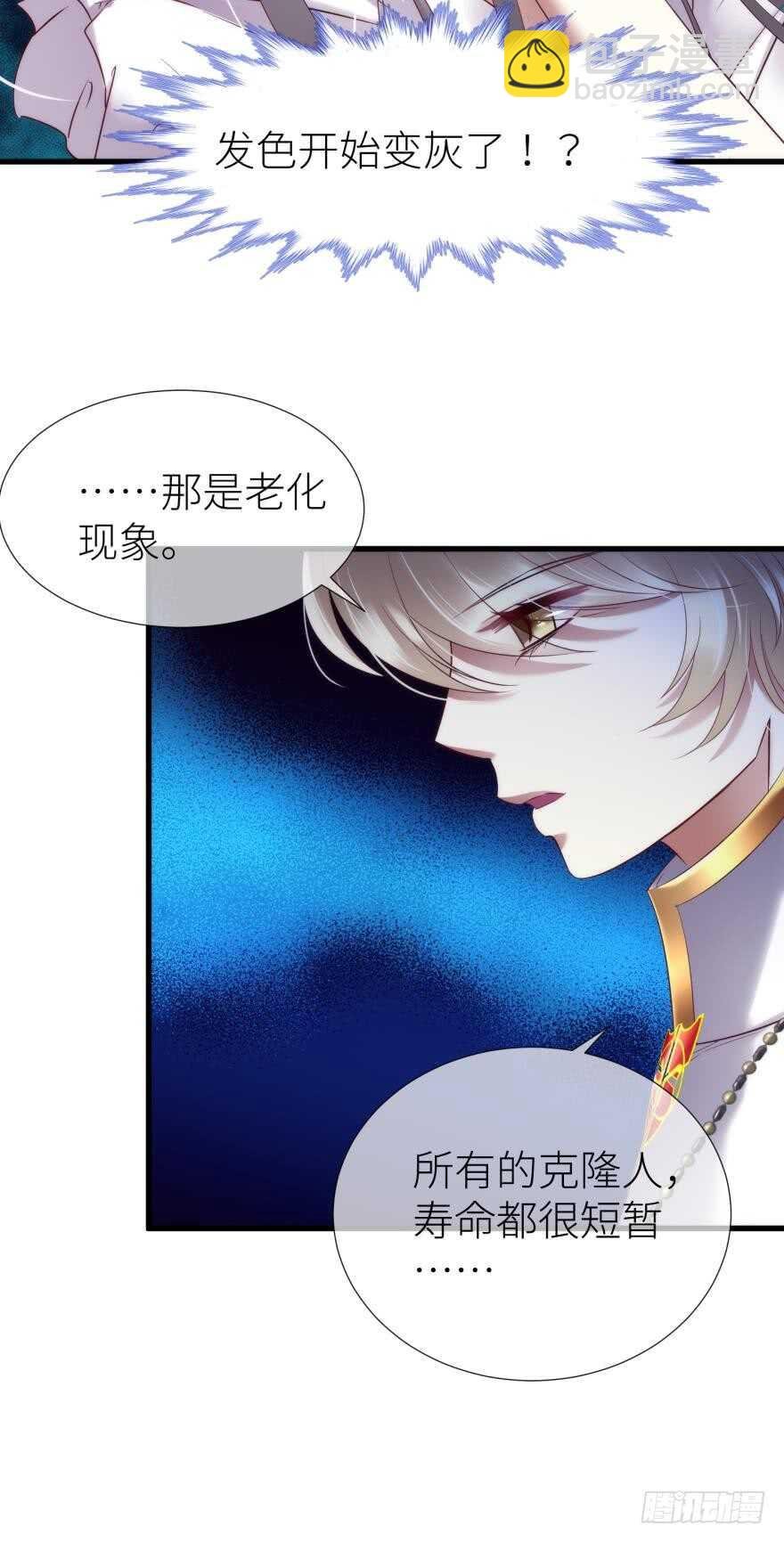 第112话 桃花姬复活