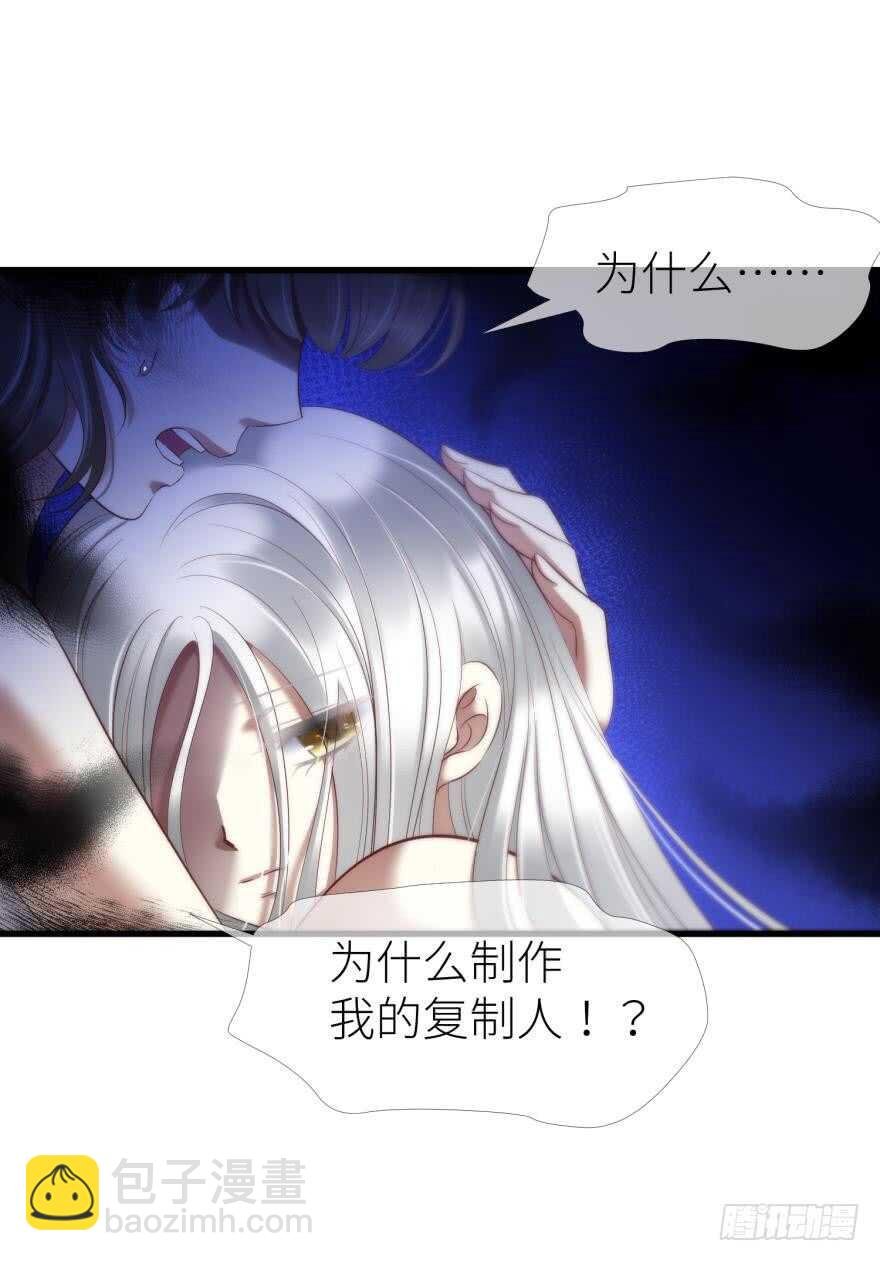 第112话 桃花姬复活